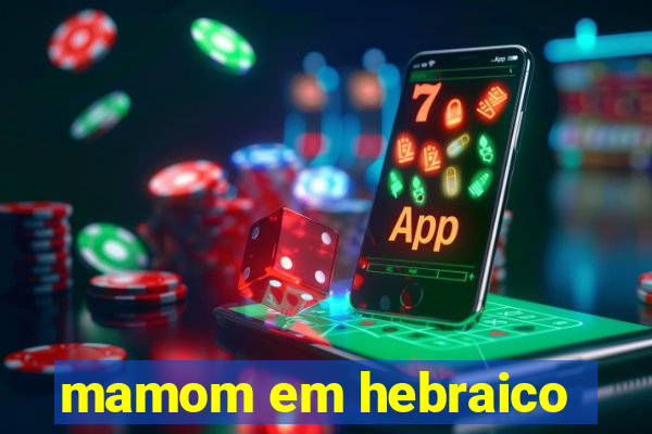 mamom em hebraico